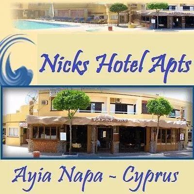 Nick'S Hotel Apartments Ayia Napa